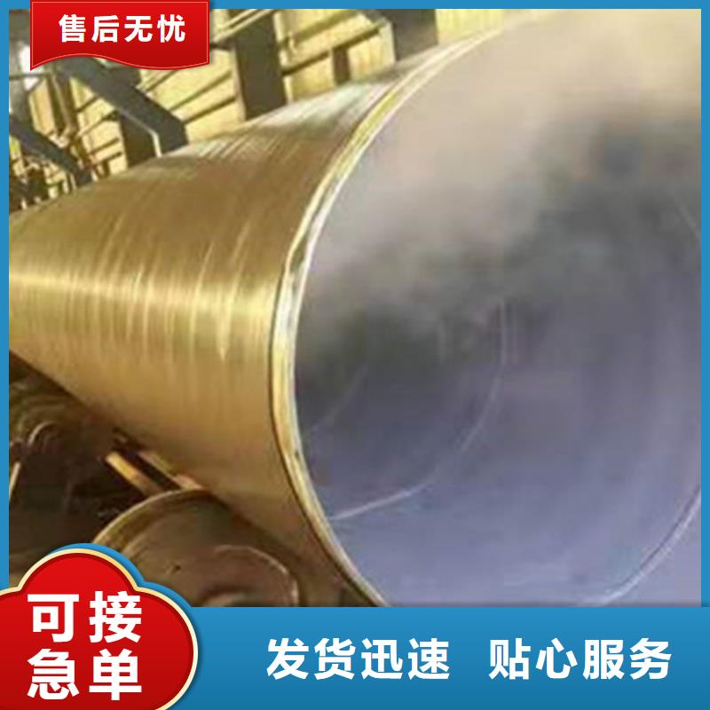 防腐钢管3PE防腐钢管厂认准大品牌厂家