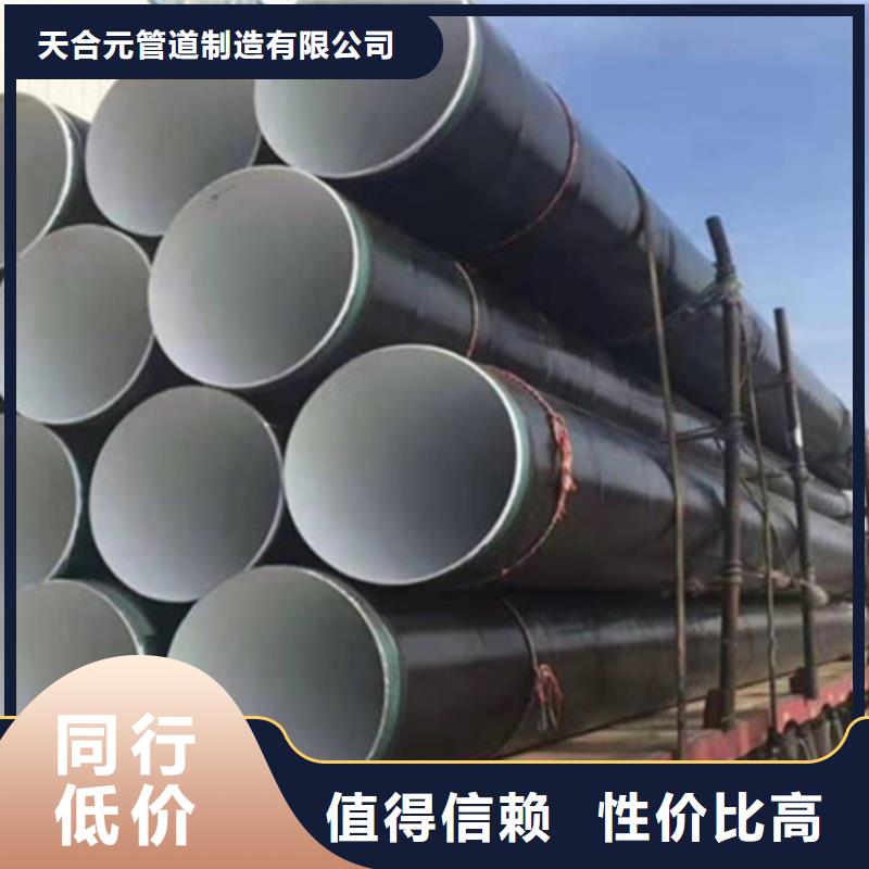 防腐钢管热浸塑穿线管厂标准工艺