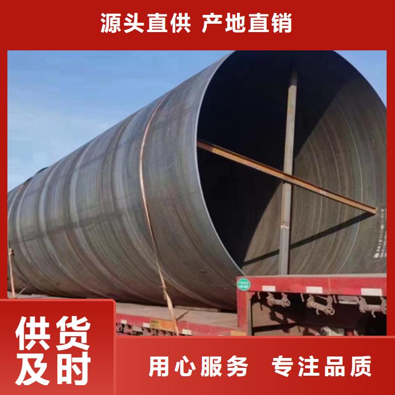 防腐钢管螺旋钢管厂家设计制造销售服务一体