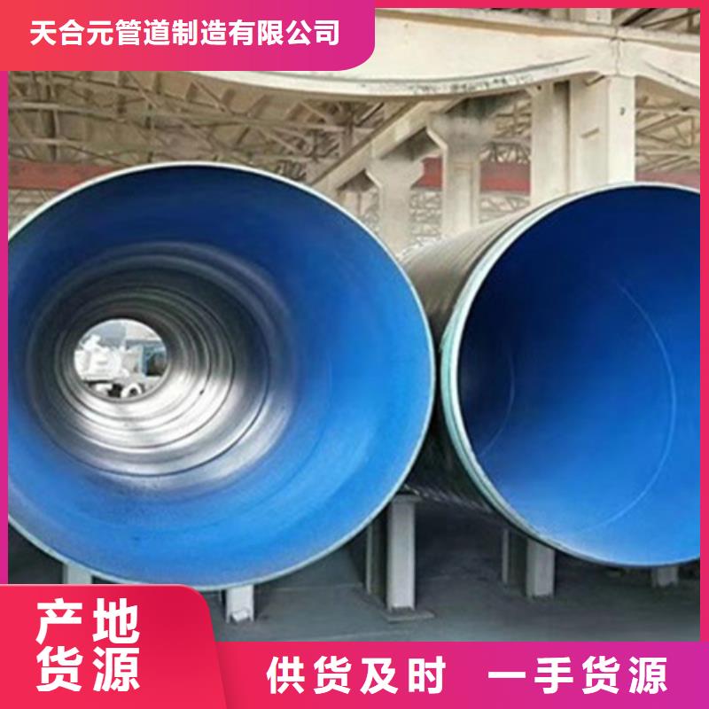 防腐钢管,涂塑钢管厂家厂家大量现货