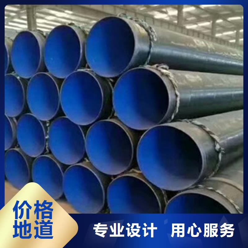 防腐钢管【聚氨酯保温钢管厂】厂家货源