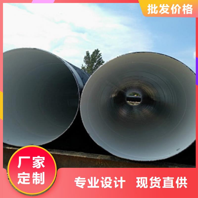 防腐钢管环氧树脂防腐钢管厂常年出售
