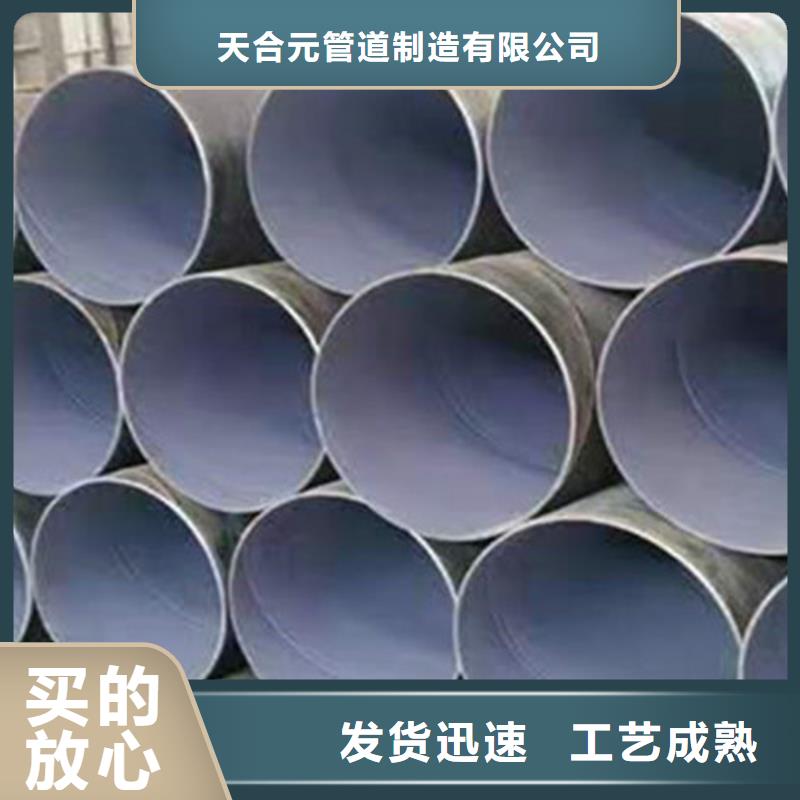 防腐钢管【聚氨酯保温钢管厂家】现货