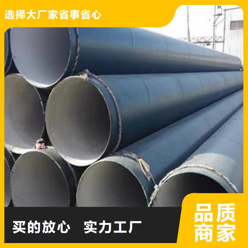 【防腐钢管】聚氨酯保温钢管品质过硬