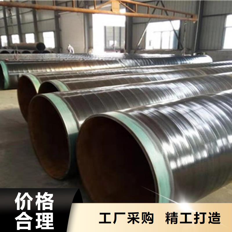 防腐钢管螺旋钢管厂家设计制造销售服务一体
