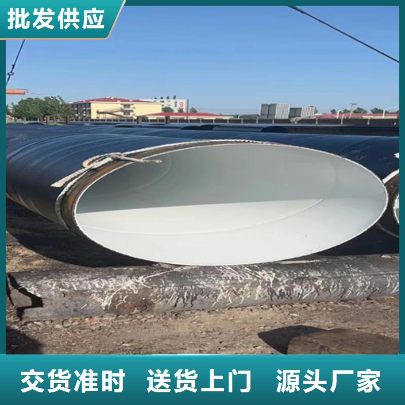 【防腐钢管】【3PE防腐钢管】批发价格