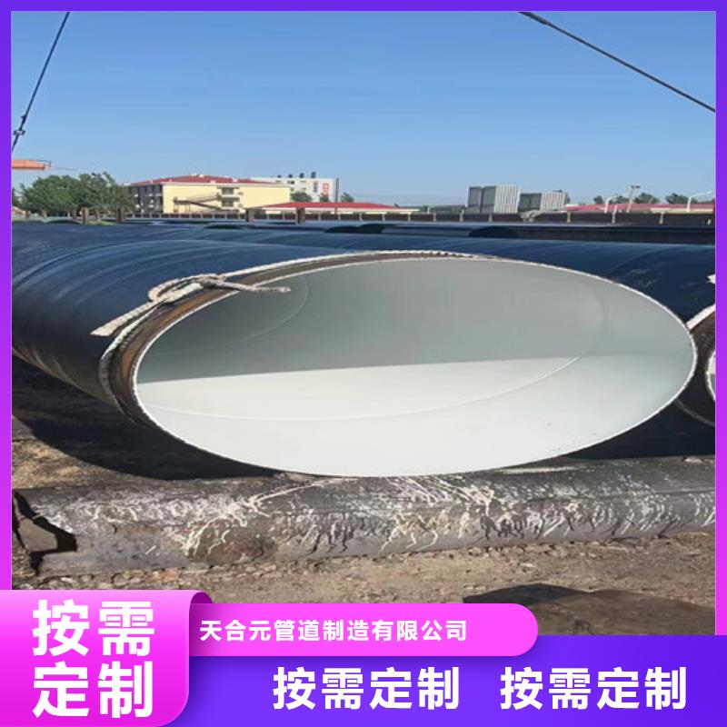 防腐钢管2PE防腐钢管支持定制加工