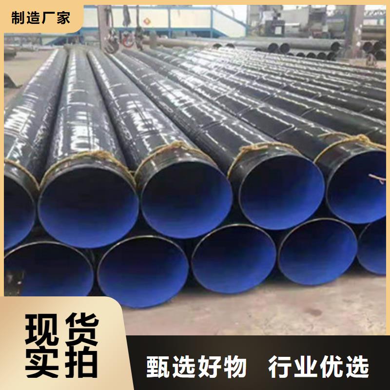 防腐钢管_聚氨酯保温钢管从源头保证品质