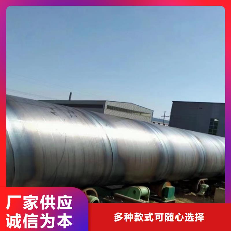 【防腐钢管,钢套钢保温管厂应用广泛】