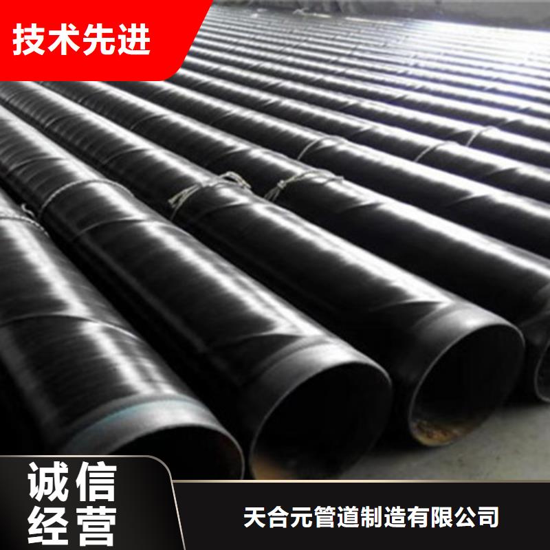 防腐钢管涂塑钢管精工细作品质优良