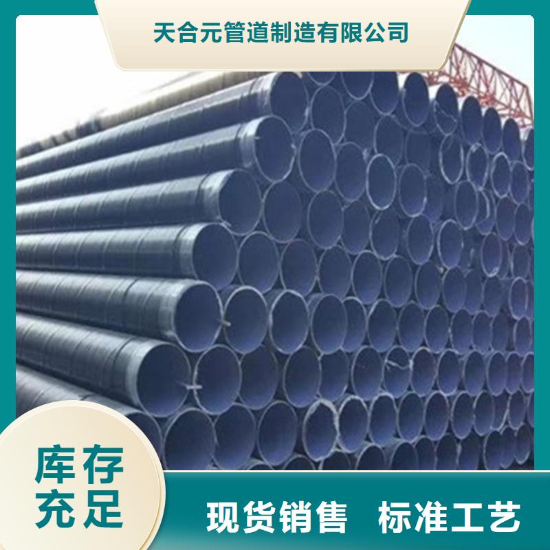 防腐钢管聚氨酯保温钢管厂家现货充足量大优惠