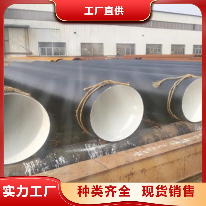 防腐钢管螺旋钢管厂家设计制造销售服务一体