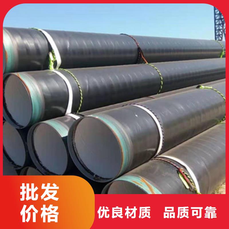 防腐钢管环氧树脂防腐钢管厂价格实在