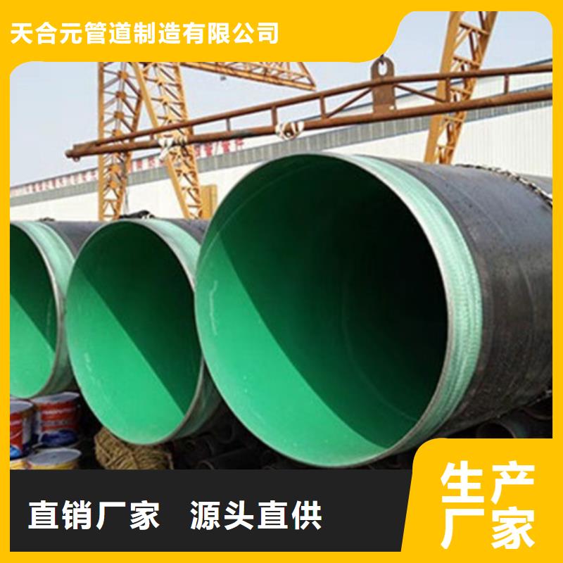 防腐钢管热浸塑穿线管厂优选厂商