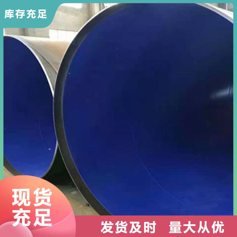 【防腐钢管,3PE防腐钢管实力大厂家】