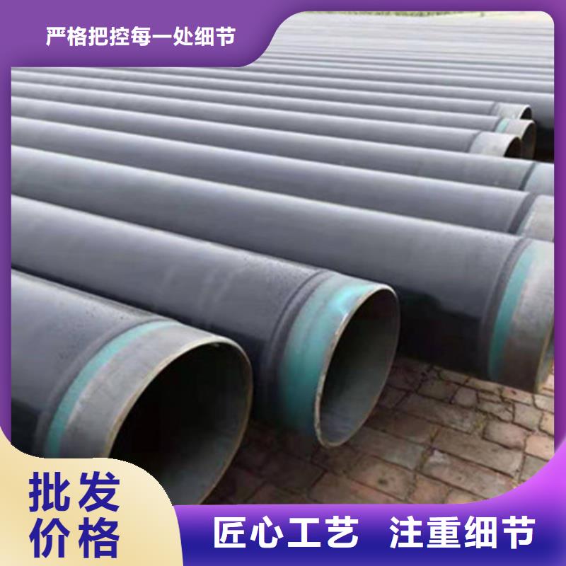 【防腐钢管】_涂塑钢管厂家直销直供