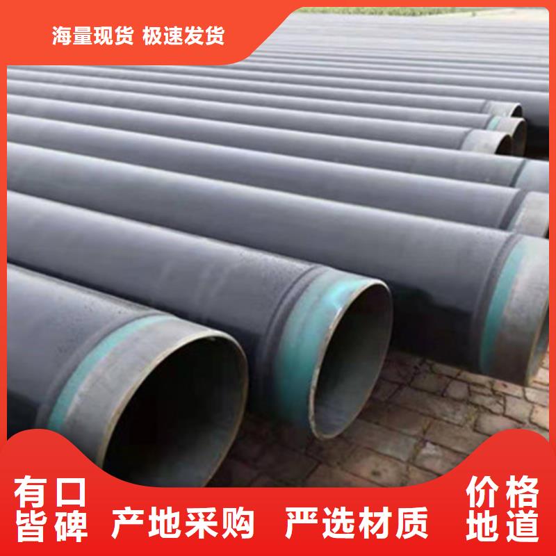 防腐钢管涂塑钢管厂追求细节品质