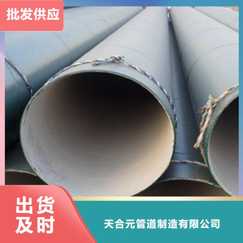 【防腐钢管环氧树脂防腐钢管专业信赖厂家】