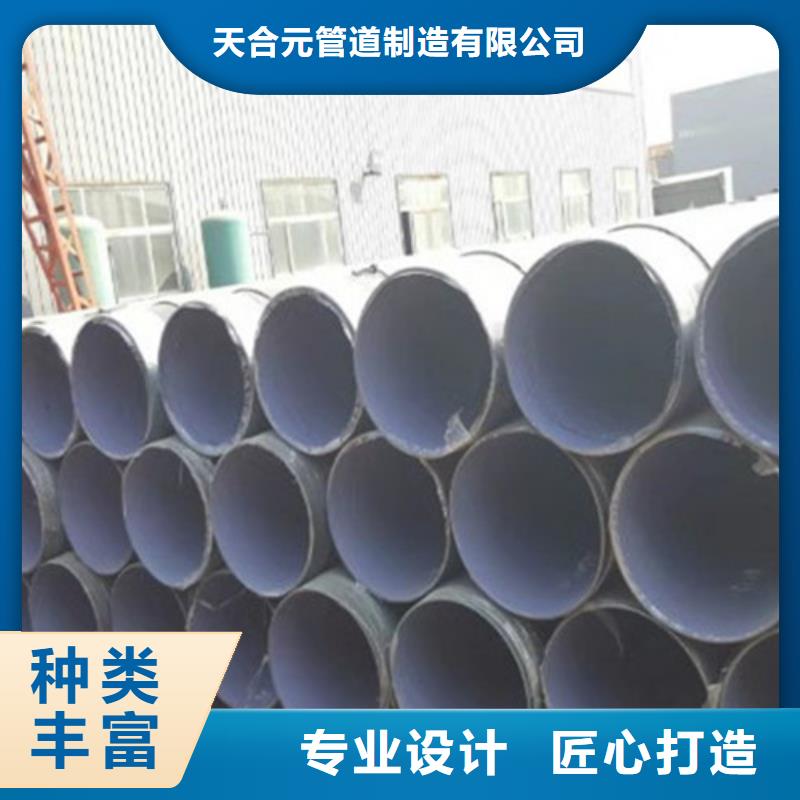 防腐钢管【聚氨酯保温钢管厂家】现货