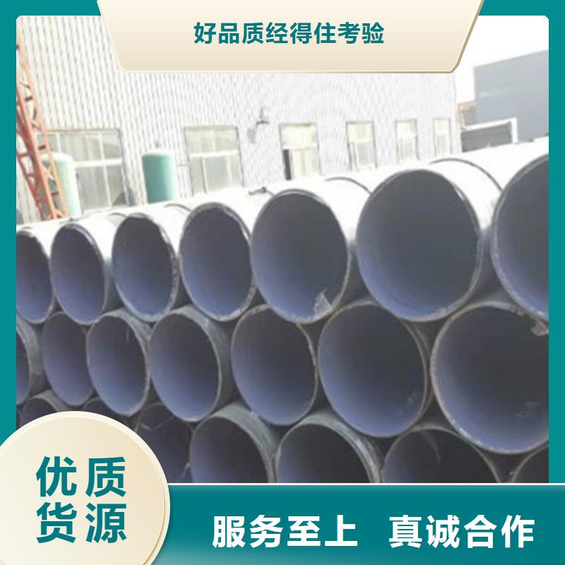 防腐钢管_聚氨酯保温钢管的简单介绍