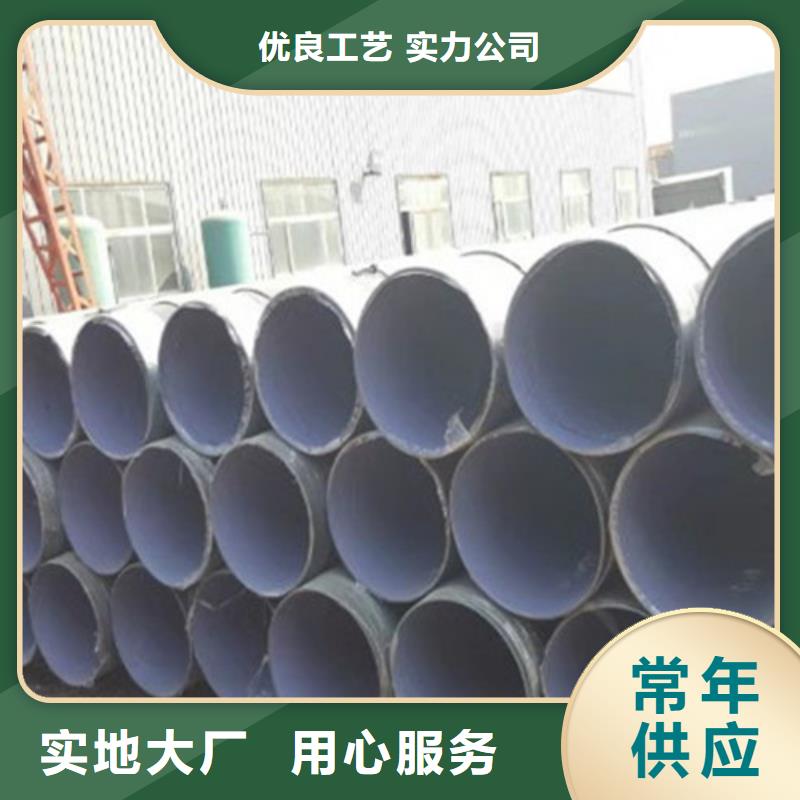 防腐钢管环氧树脂防腐钢管厂家不只是质量好