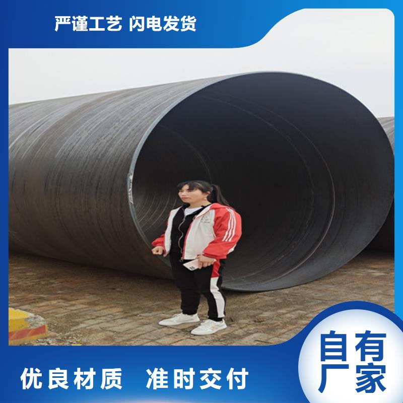 防腐钢管,热浸塑穿线管厂家服务周到