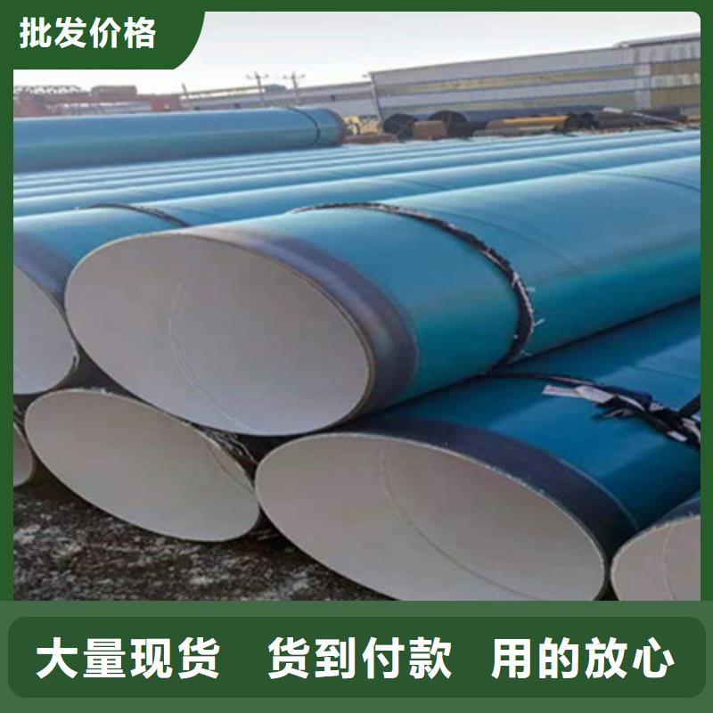 防腐钢管【涂塑钢管厂家】厂家销售
