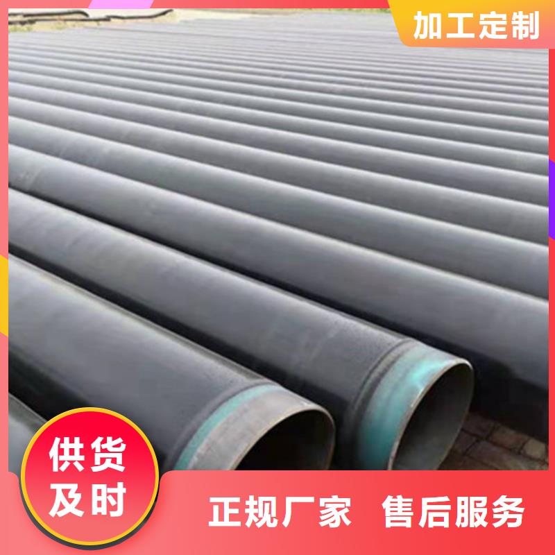 防腐钢管3PE防腐钢管厂家品质信得过