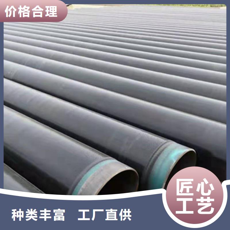 防腐钢管_环氧树脂防腐钢管厂现货供应