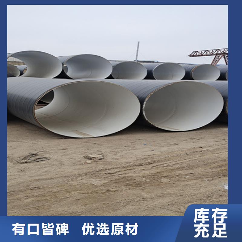 防腐钢管-涂塑钢管工程施工案例