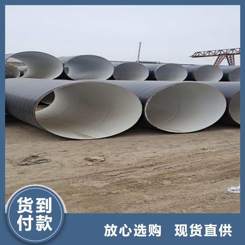 防腐钢管螺旋钢管厂家设计制造销售服务一体