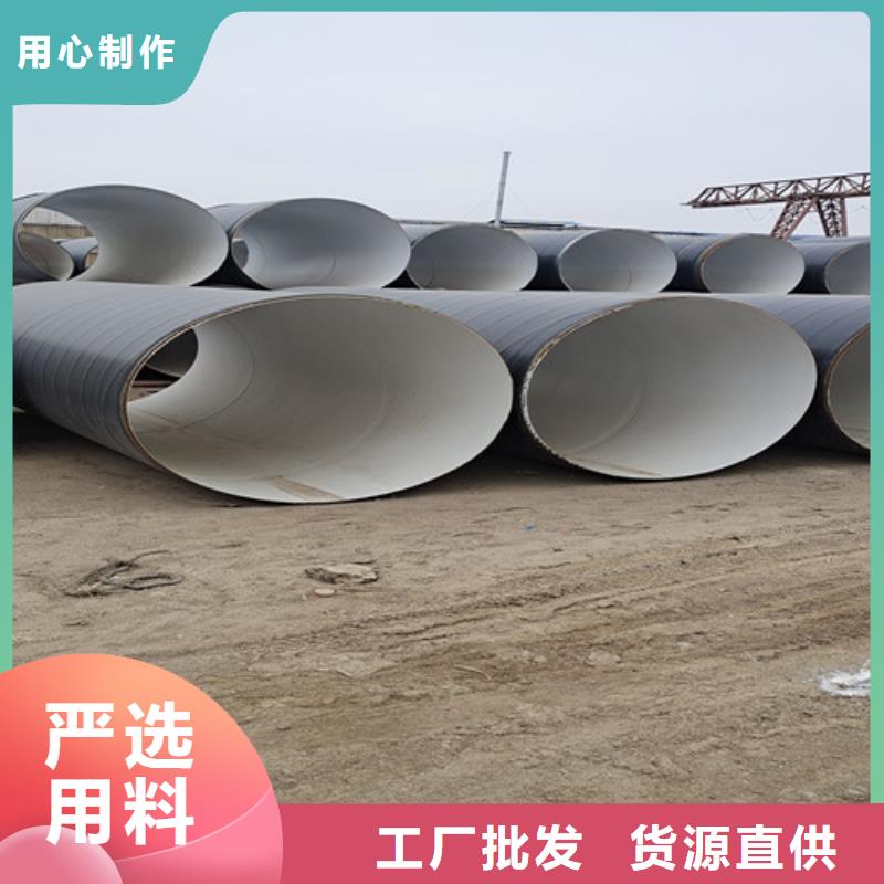 【防腐钢管涂塑钢管厂信誉至上】