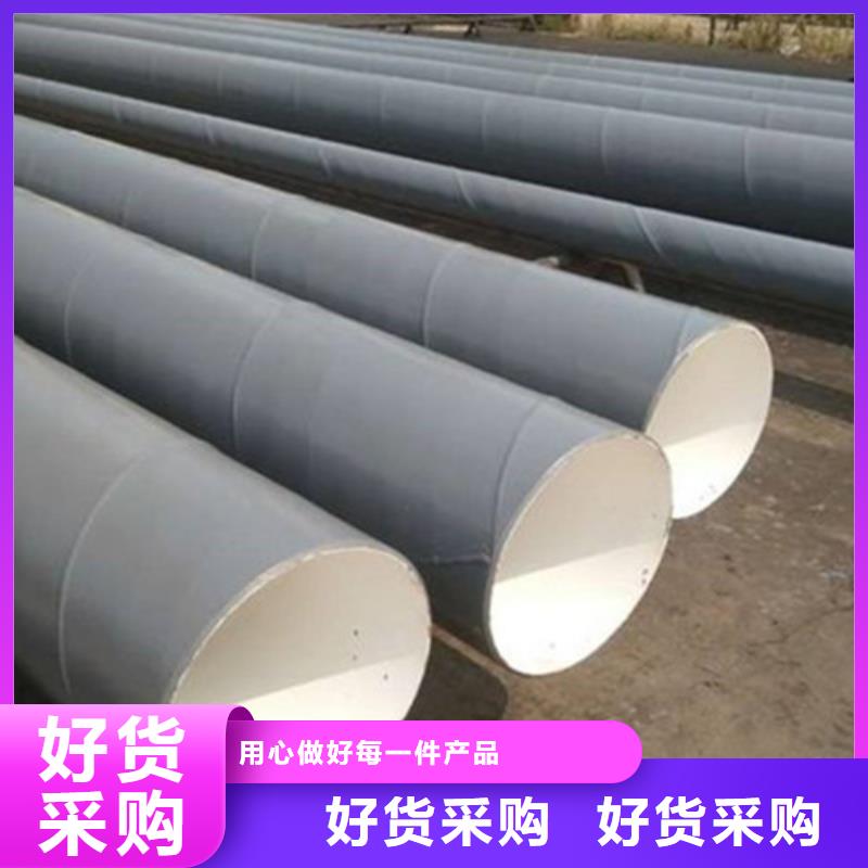 防腐钢管环氧树脂防腐钢管厂价格实在