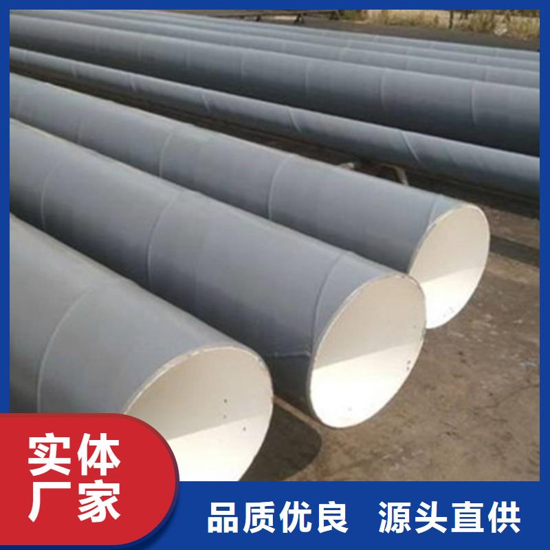 防腐钢管-聚氨酯保温钢管厂家今日新品