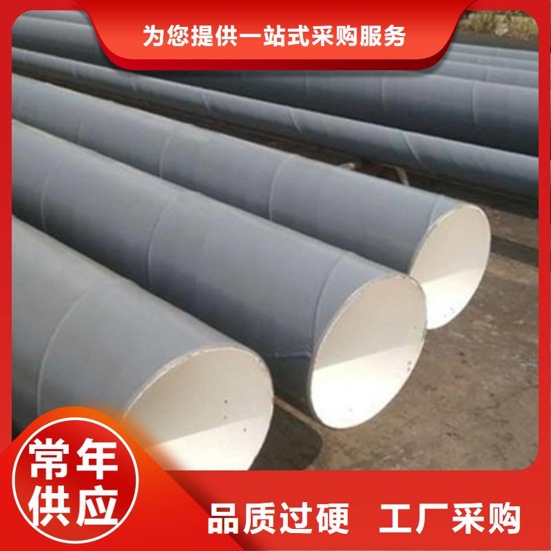 防腐钢管螺旋钢管多年厂家可靠
