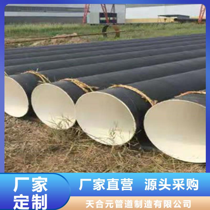 防腐钢管,热浸塑穿线管厂以质量求生存