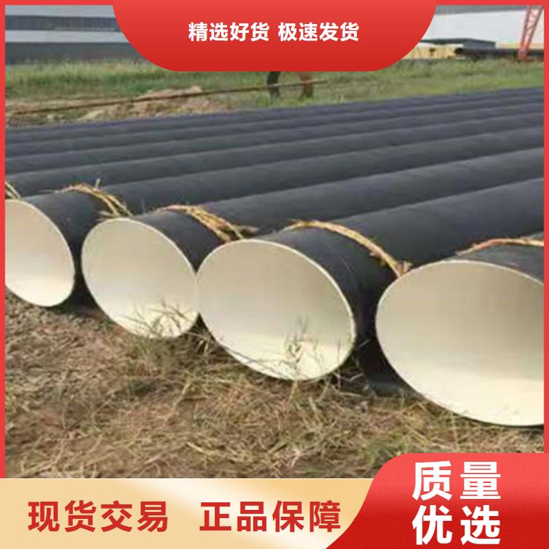 防腐钢管3PE防腐钢管精心打造