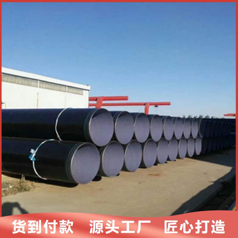 防腐钢管聚氨酯保温钢管定金锁价
