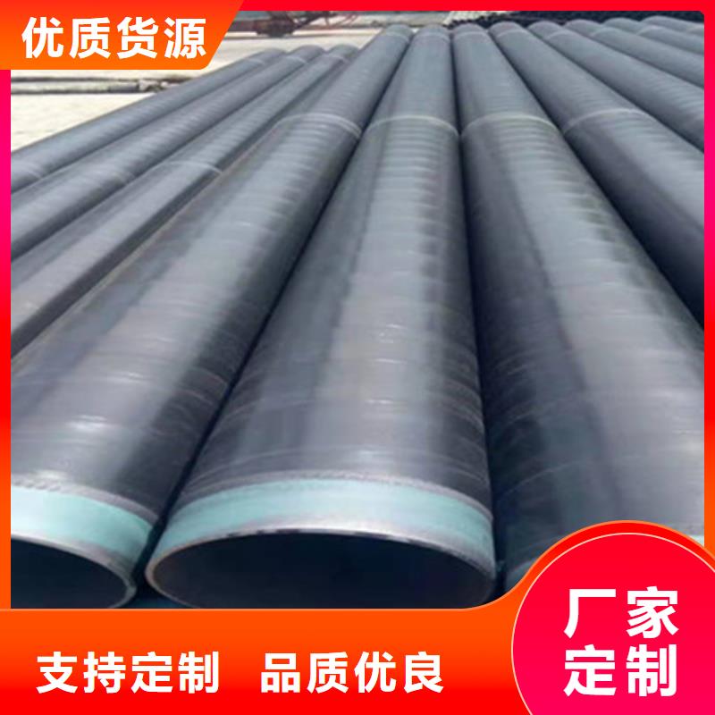 防腐钢管热浸塑穿线管厂家分类和特点