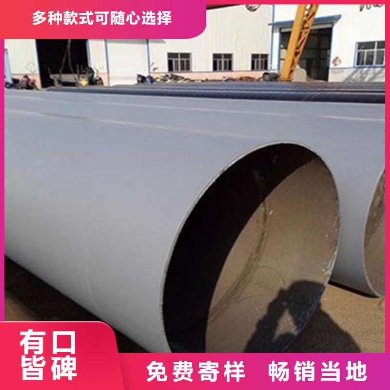 【防腐钢管】环氧树脂防腐钢管厂家一对一为您服务