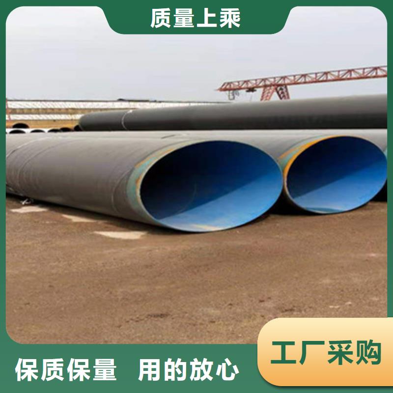 防腐钢管聚氨酯保温钢管定金锁价