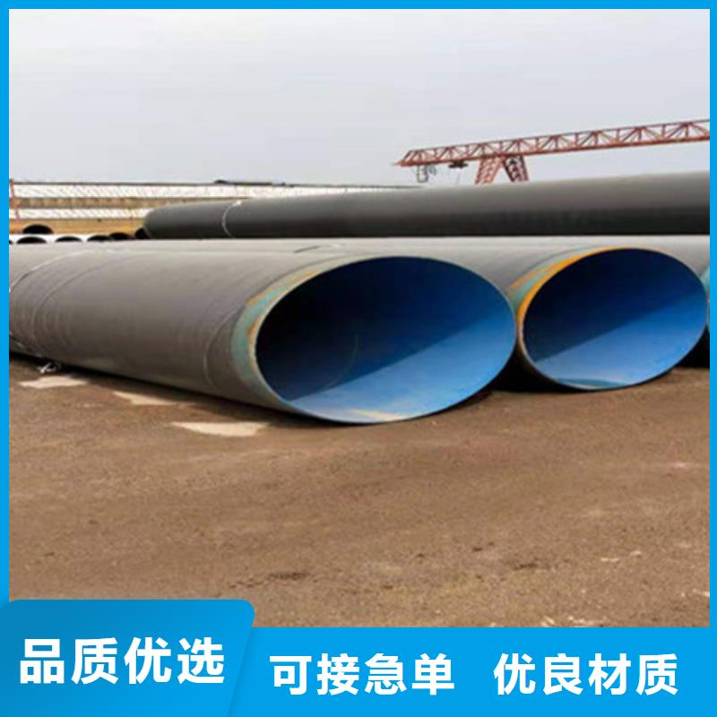 防腐钢管环氧树脂防腐钢管厂常年出售