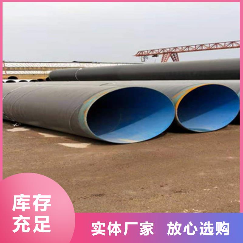 防腐钢管-涂塑钢管厂优选好材铸造好品质