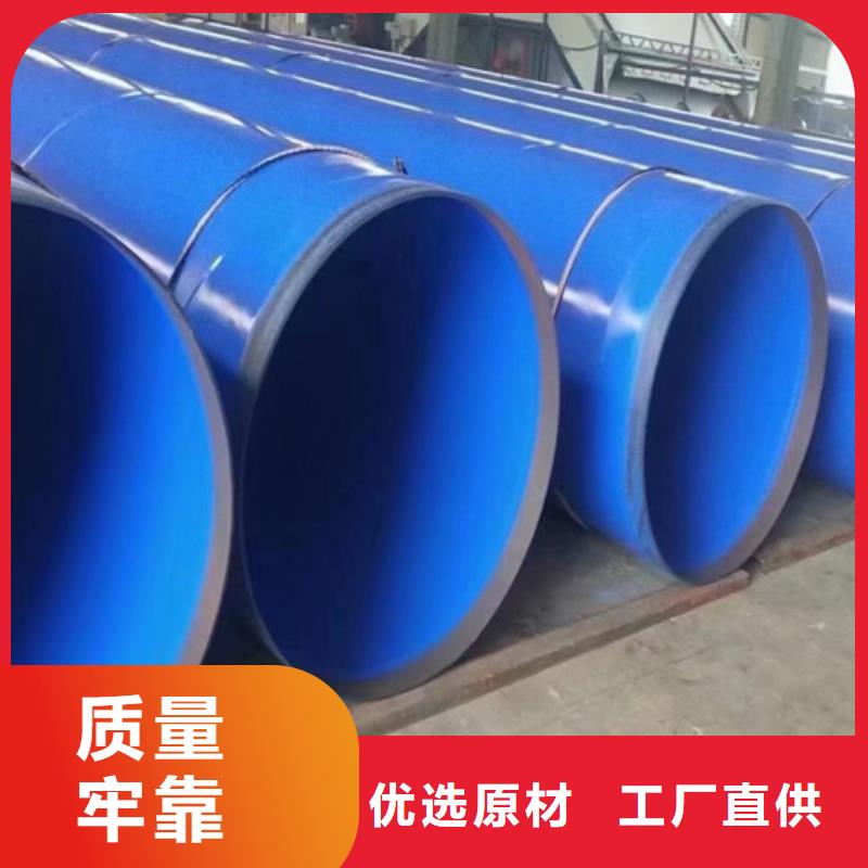 防腐钢管环氧树脂防腐钢管厂家不只是质量好