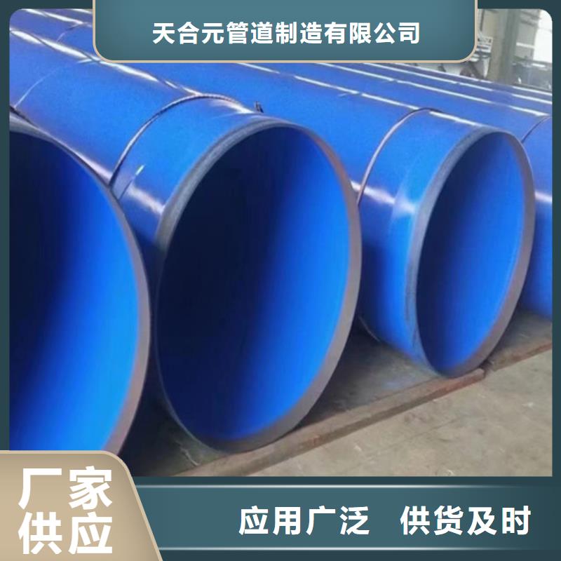防腐钢管_聚氨酯保温钢管厂快速报价