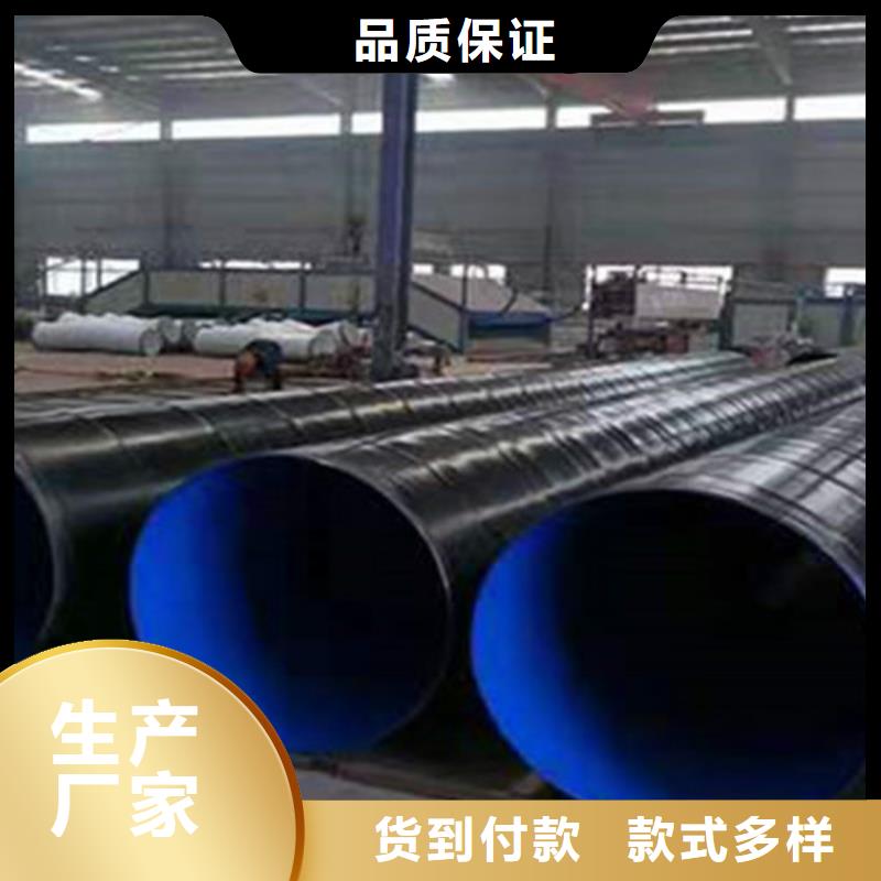 防腐钢管钢套钢保温管优势