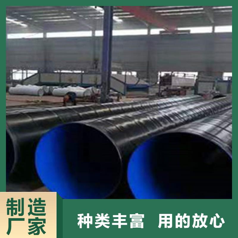 防腐钢管_聚氨酯保温钢管的简单介绍