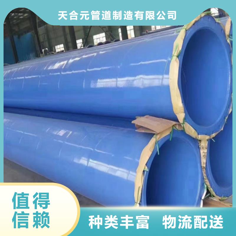 防腐钢管-钢套钢保温管厂打造行业品质