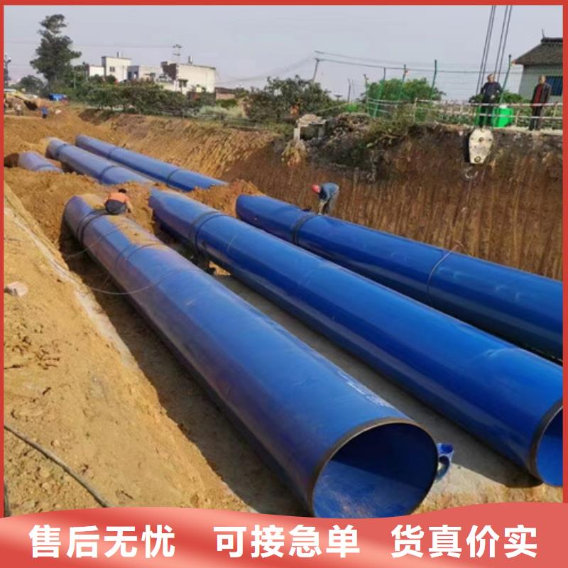 防腐钢管热浸塑穿线管厂家分类和特点