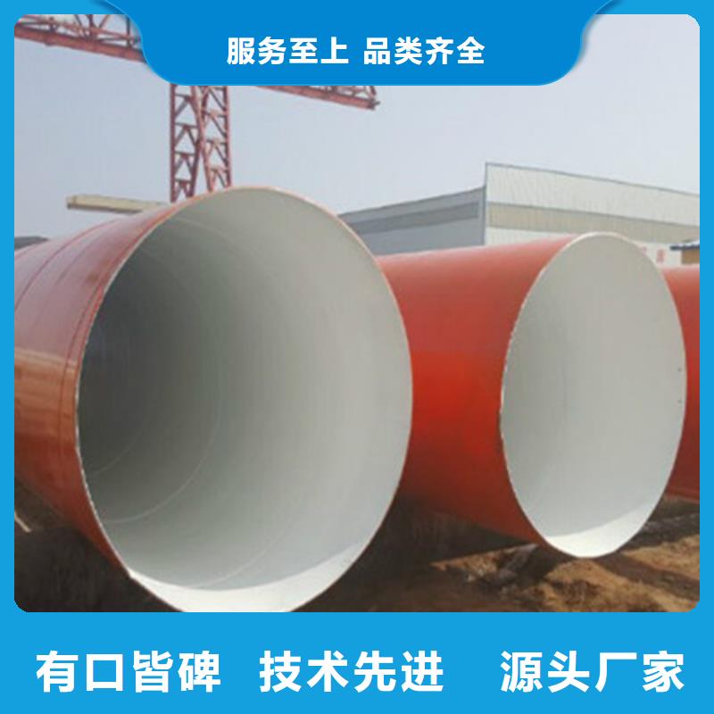 防腐钢管热浸塑穿线管厂工厂直营